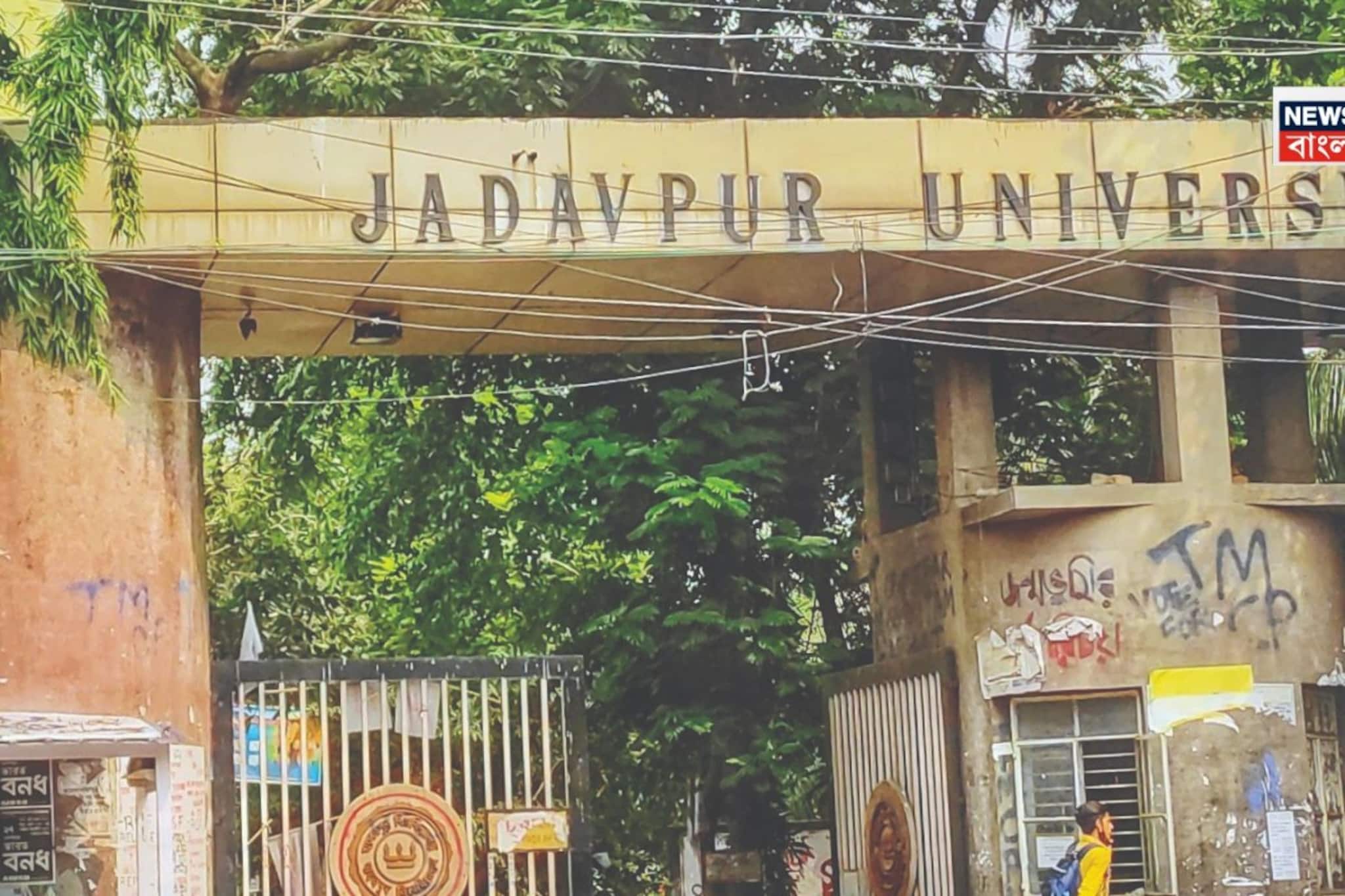 শিক্ষক নিগ্রহে তোলপাড় যাদবপুর বিশ্ববিদ্যালয়, তদন্ত কমিটি গঠনের ঘোষণা উপাচার্যের