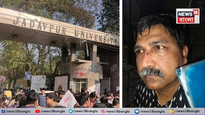 যাদবপুর বিশ্ববিদ্যালয় যাদবপুর বিশ্ববিদ্যালয়