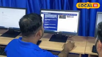 জলপাইগুড়ি