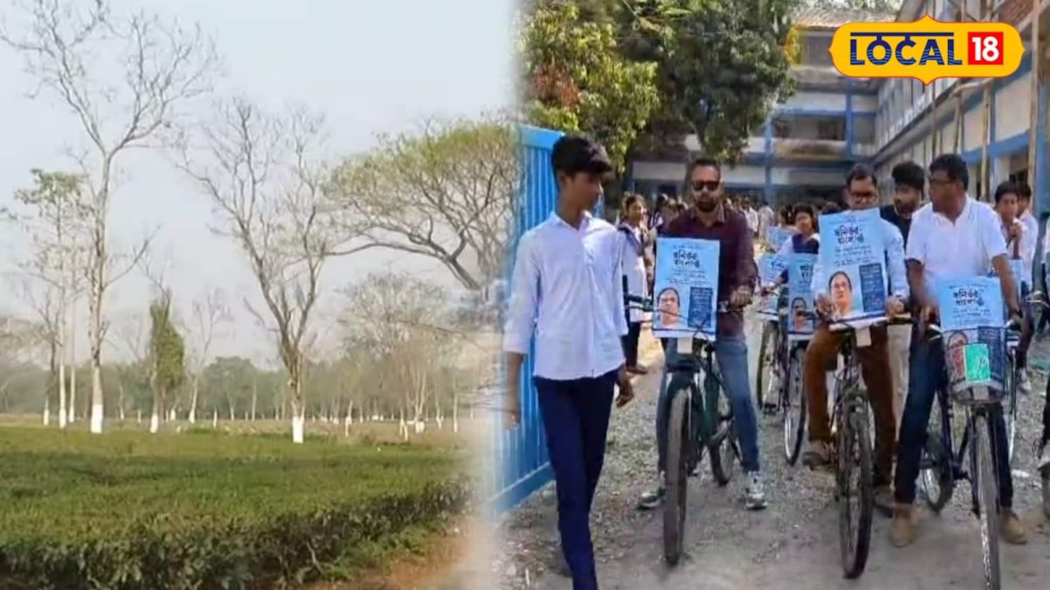 Jalpaiguri News: যুবসাথীতে কীভাবে আবেদন করতে হবে! প্রকল্পের খুঁটিনাটি বোঝাতে ব্যতিক্রমী উদ্যোগ, সাইকেল চালিয়ে জনগণের দোরগোড়ায় হাজির বিডিও