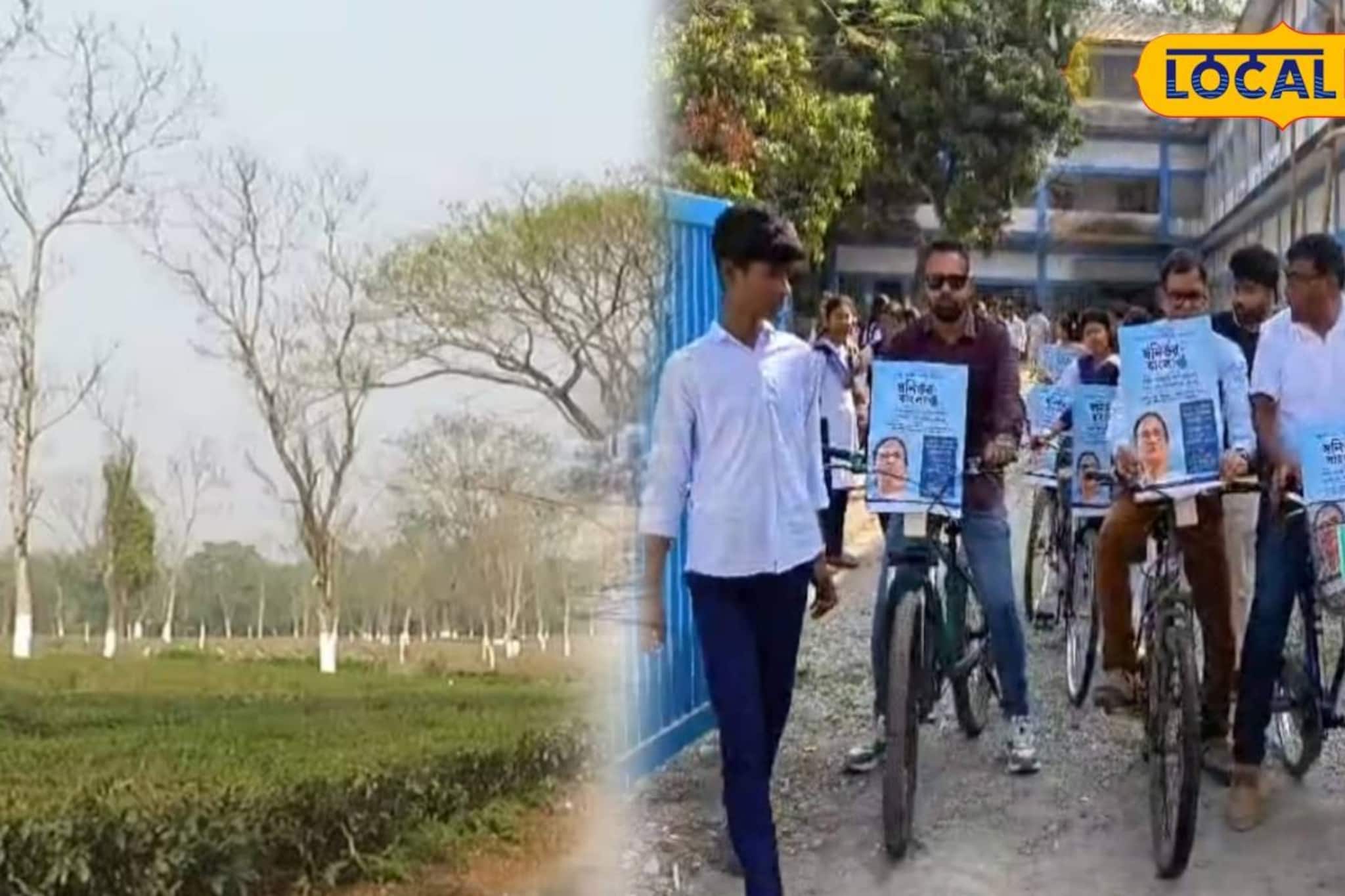 যুবসাথীতে কীভাবে আবেদন করতে হবে! প্রকল্পের খুঁটিনাটি বোঝাতে সাইকেল নিয়ে হাজির বিডিও যুবসাথীতে কীভাবে আবেদন করতে হবে! প্রকল্পের খুঁটিনাটি বোঝাতে সাইকেল নিয়ে হাজির বিডিও