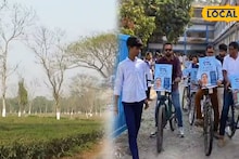 Jalpaiguri News: যুবসাথীতে কীভাবে আবেদন করতে হবে! প্রকল্পের খুঁটিনাটি বোঝাতে ব্যতিক্রমী উদ্যোগ, সাইকেল চালিয়ে জনগণের দোরগোড়ায় হাজির বিডিও