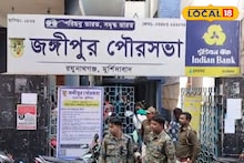 Murshidabad News: জঙ্গিপুরবাসীর জন্য খুশির খবর! পৌরসভা নির্বাচিত বোর্ড ভেঙে প্রশাসক নিয়োগ, উন্নয়নে আসবে গতি, নাগরিক পরিষেবা আরও মসৃণ