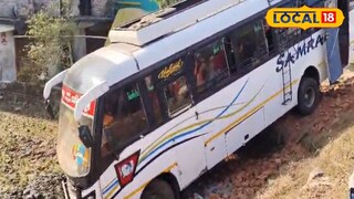 নিয়ন্ত্রণ হারিয়ে চাষের জমিতে বাস 