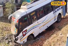 Jhargram News: স্টিয়ারিংয়ের নিয়ন্ত্রণ হারিয়ে ঝাড়গ্রামে দুর্ঘটনার কবলে যাত্রীবাহী বাস! অল্পের জন্য রক্ষা, যমের মুখ থেকে ফিরলেন যাত্রীরা