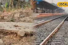 Murshidabad News: রেলের উন্নয়নমূলক কাজের জের! জিয়াগঞ্জে কলোনি উচ্ছেদের নোটিশ, ভিটেমাটি হারানোর আশঙ্কায় বহু পরিবার