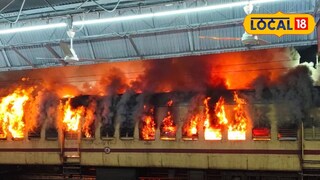 কাটোয়া স্টেশনে ট্রেনে অগ্নিকাণ্ডের ঘটনায় নয়া মোড়