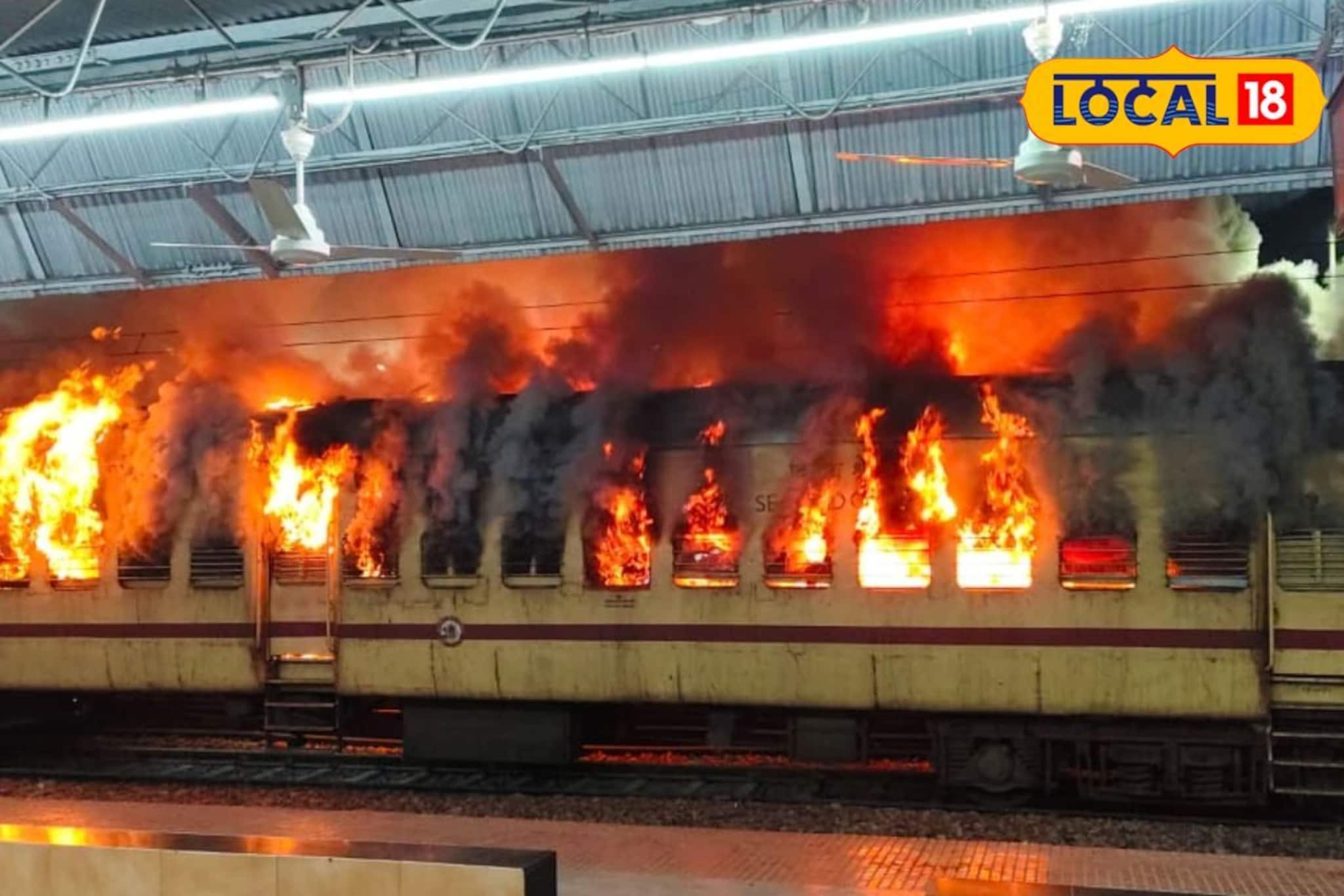 সন্দেহজনক গতিবিধি...! কাটোয়া স্টেশনের ট্রেনে অগ্নিকাণ্ডের ঘটনায় মেগা আপডেট