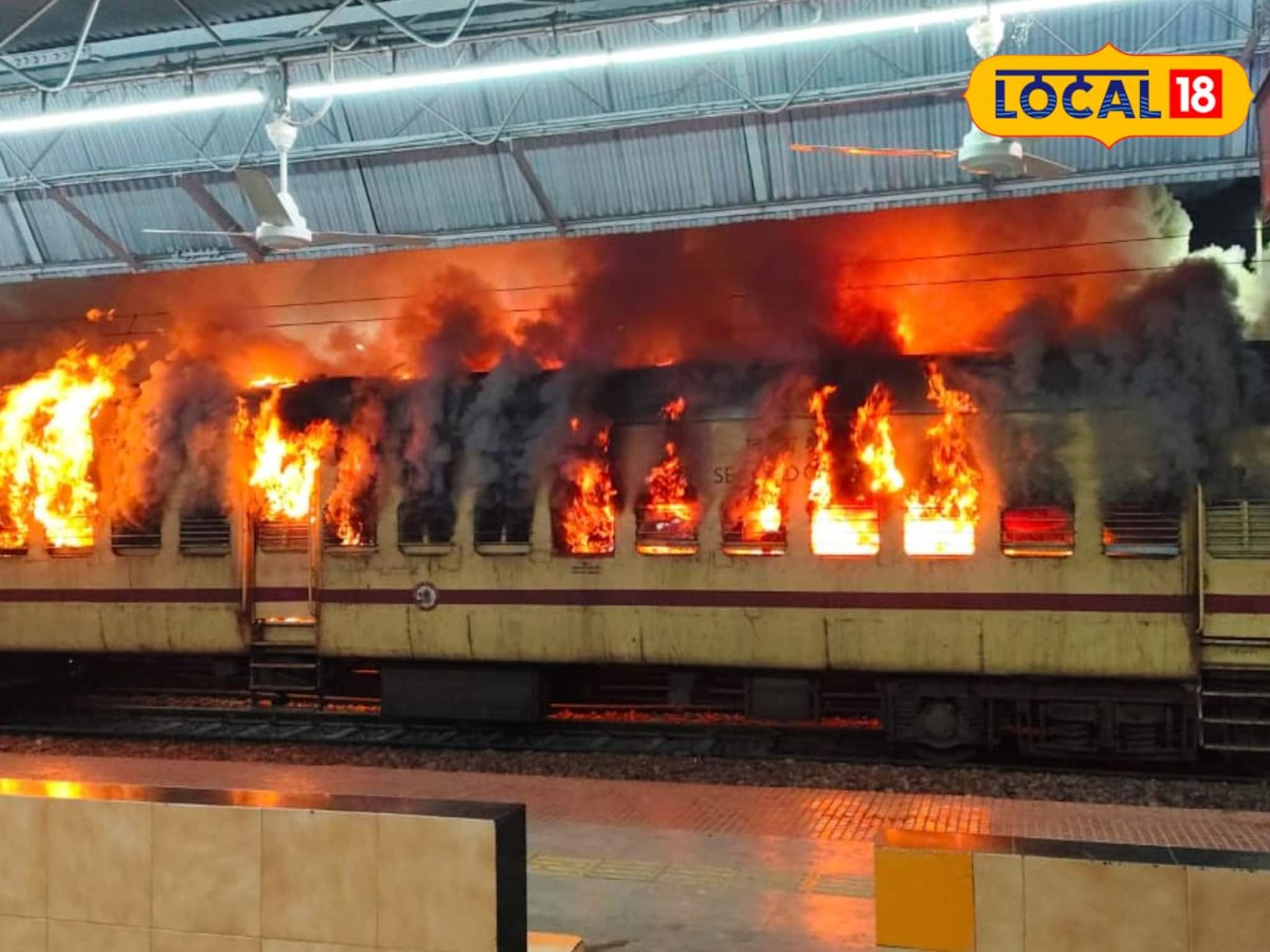 সন্দেহজনক গতিবিধি...! কাটোয়া স্টেশনের ট্রেনে অগ্নিকাণ্ডের ঘটনায় মেগা আপডেট