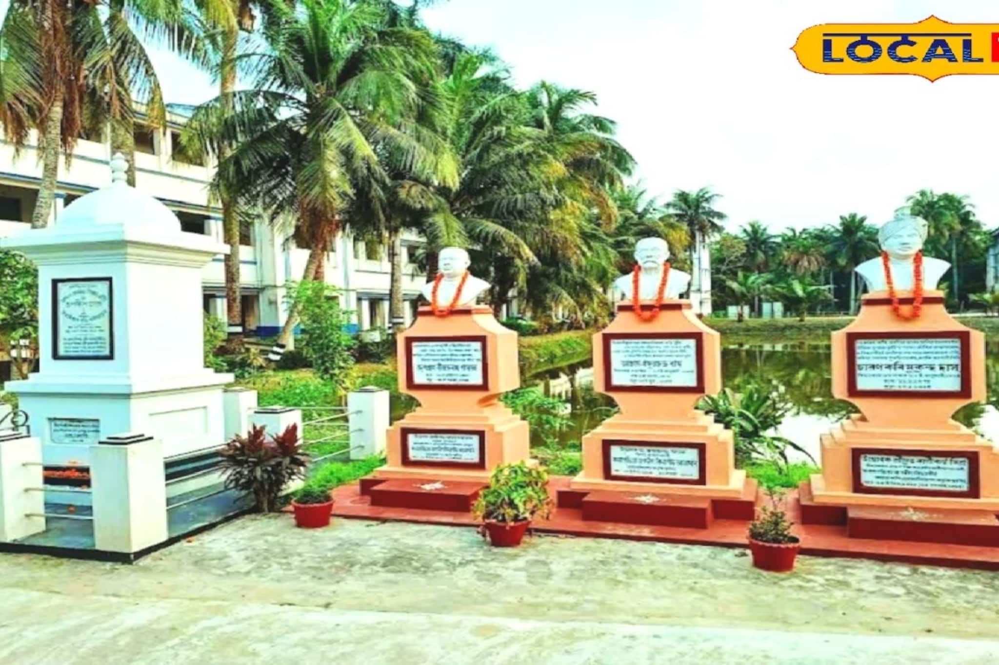 দেশের প্রথম জাতীয় বিদ্যালয় কোথায় গড়ে উঠেছিল জানেন? উত্তর জানলে আপনার নিজেরই গর্ব হবে