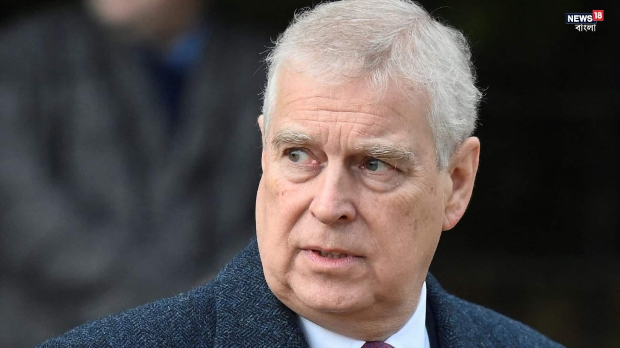 Epstein Files: যৌন কেলেঙ্কারিতে নাম, এপস্টিন যোগে গ্রেফতার ব্রিটেনের রাজার ভাই প্রিন্স অ্যান্ড্রু