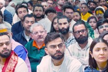 Virat Kohli : গলায় তুলসী মালা, কপালে তিলক! বিশ্ব ক্রিকেটের 'কিং' বিরাট কোহলির জীবনটাই বদলে গেল! সঙ্গে অনুষ্কার শর্মারও