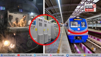 লোডশেডিংয়ের ভয় আর রইল না ব্লু লাইনে