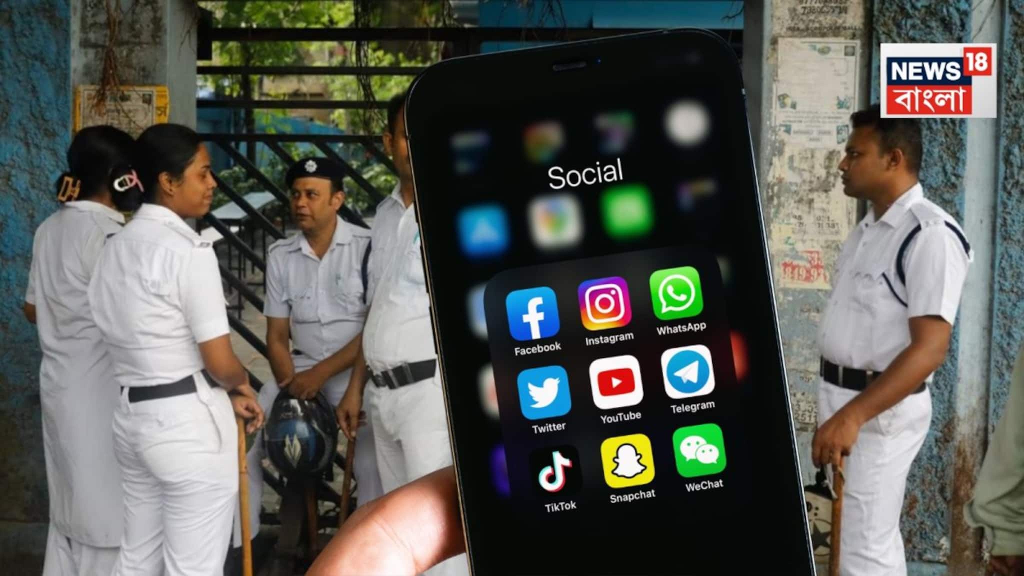 Kolkata Police: সোশ্যাল মিডিয়ায় কী লিখবেন আর কী লিখবেন না কলকাতা পুলিশ কর্মীরা? এল বড় নির্দেশিকা