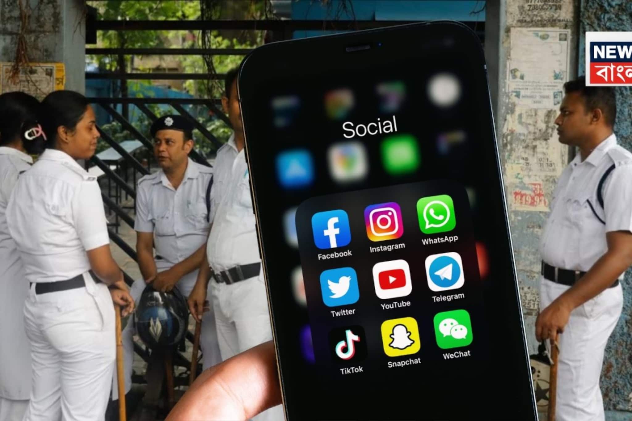 সোশ্যাল মিডিয়ায় কী লিখবেন আর কী লিখবেন না কলকাতা পুলিশ কর্মীরা? এল বড় নির্দেশিকা