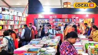 কলকাতা বইমেলা ২০২৬