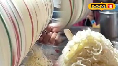 কুলফি আইসক্রিম 