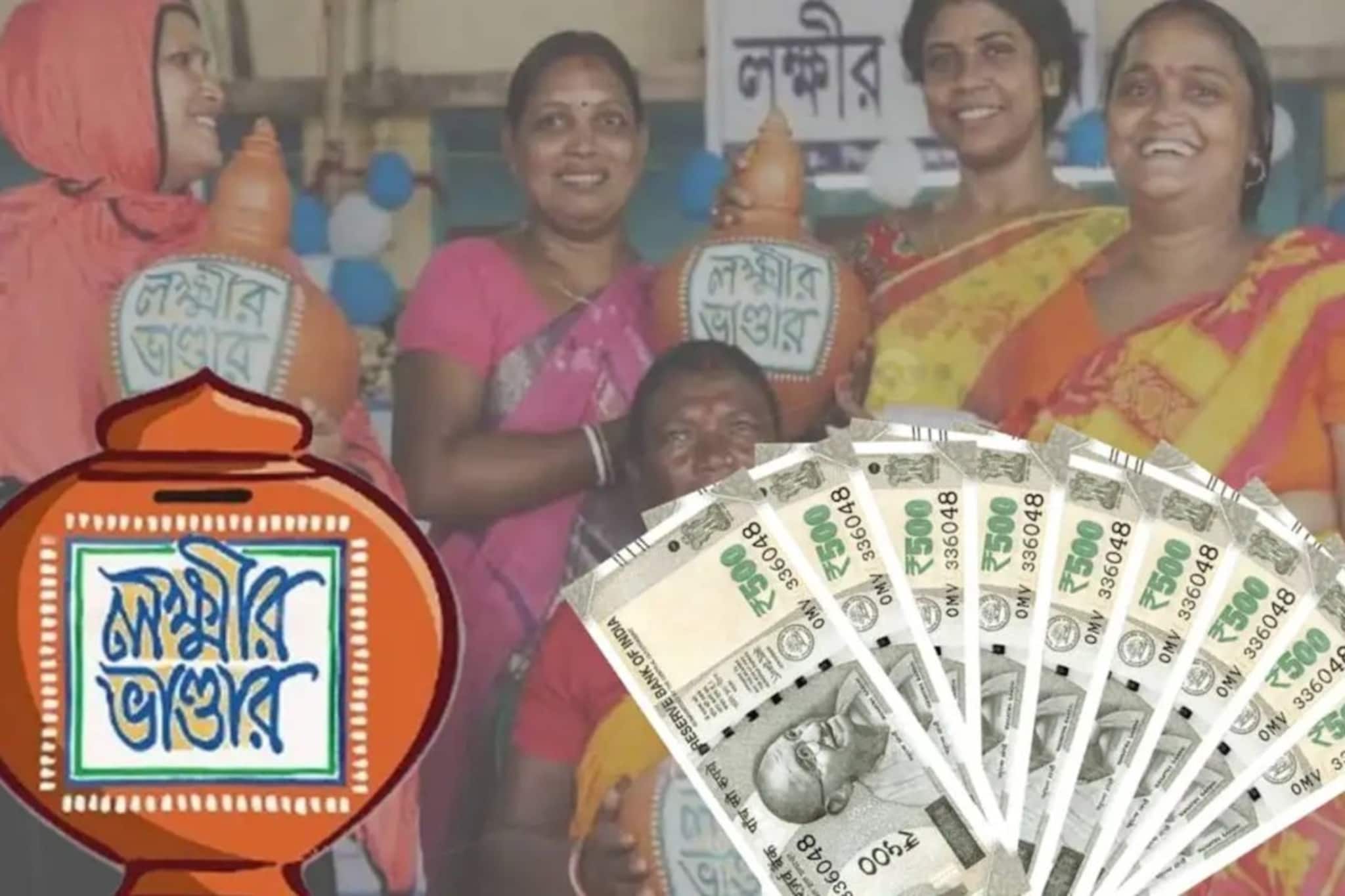 লক্ষ্মীর ভাণ্ডারের ১৫০০ টাকাতেই অ্যাকাউন্টে পাবেন ৩৫ লাখ টাকা! খুব সহজেই পেতে পারেন