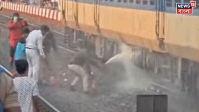 বিধাননগর স্টেশনে লোকাল ট্রেনে আগুন