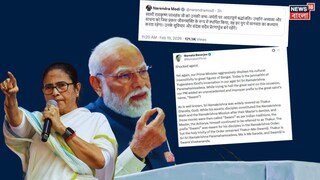 মোদির পোস্টে চরম প্রতিক্রিয়া মমতার