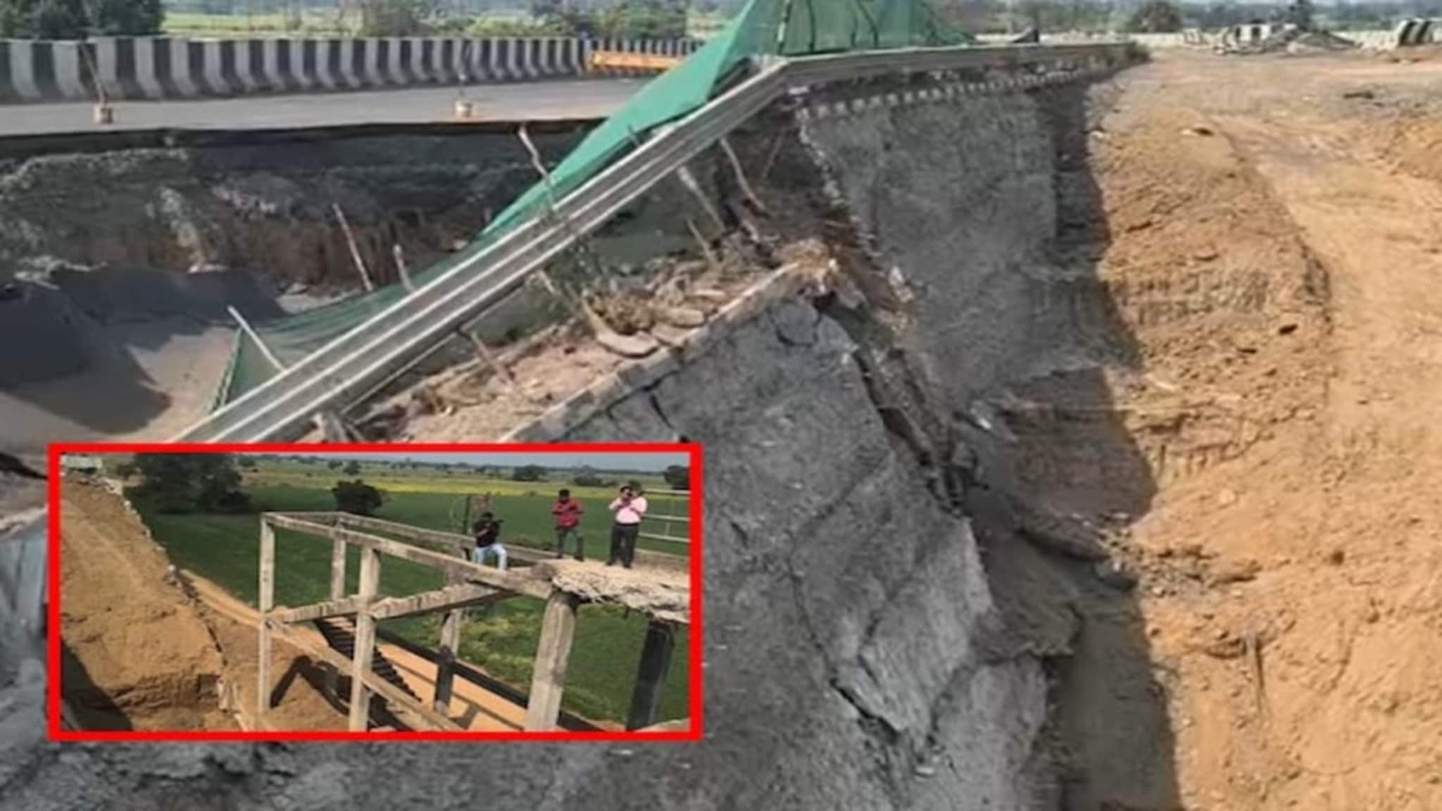MP Shahpura Railway Overbridge Collapsed: এটা কোন ধরনের উন্নয়ন? ৩০০ কোটি টাকারও বেশি ব্যয়ে নির্মিত জবলপুর রেলব্রিজ ভেঙে পড়ল! মাত্র ৩ মাসে দ্বিতীয়বার