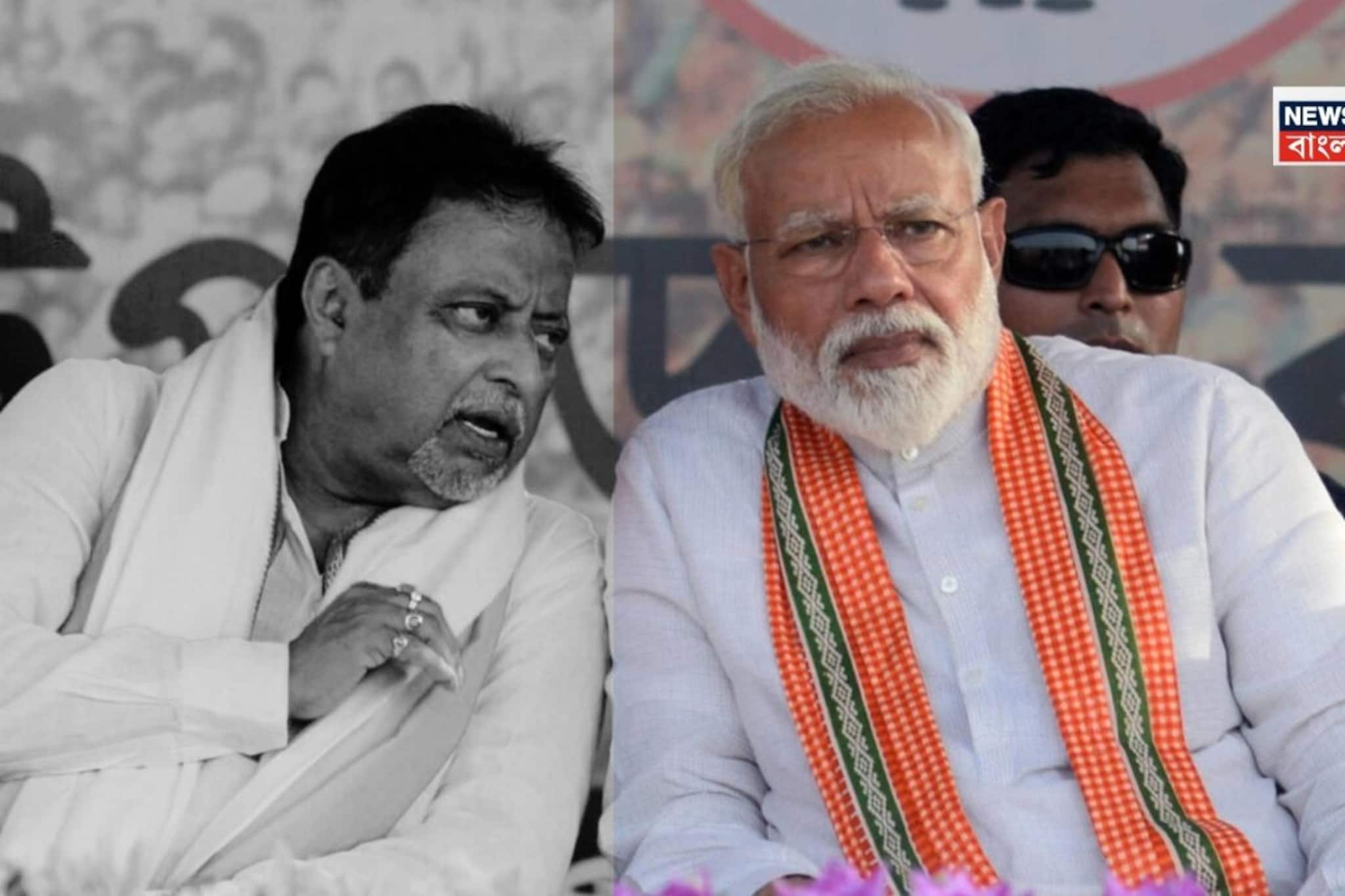 'তাঁর রাজনৈতিক অভিজ্ঞতা স্মরণীয় হয়ে থাকবে...' মুকুল রায়ের প্রয়াণে বাংলায় শোকবার্তা মোদির 'তাঁর রাজনৈতিক অভিজ্ঞতা স্মরণীয় হয়ে থাকবে...' মুকুল রায়ের প্রয়াণে বাংলায় শোকবার্তা মোদির