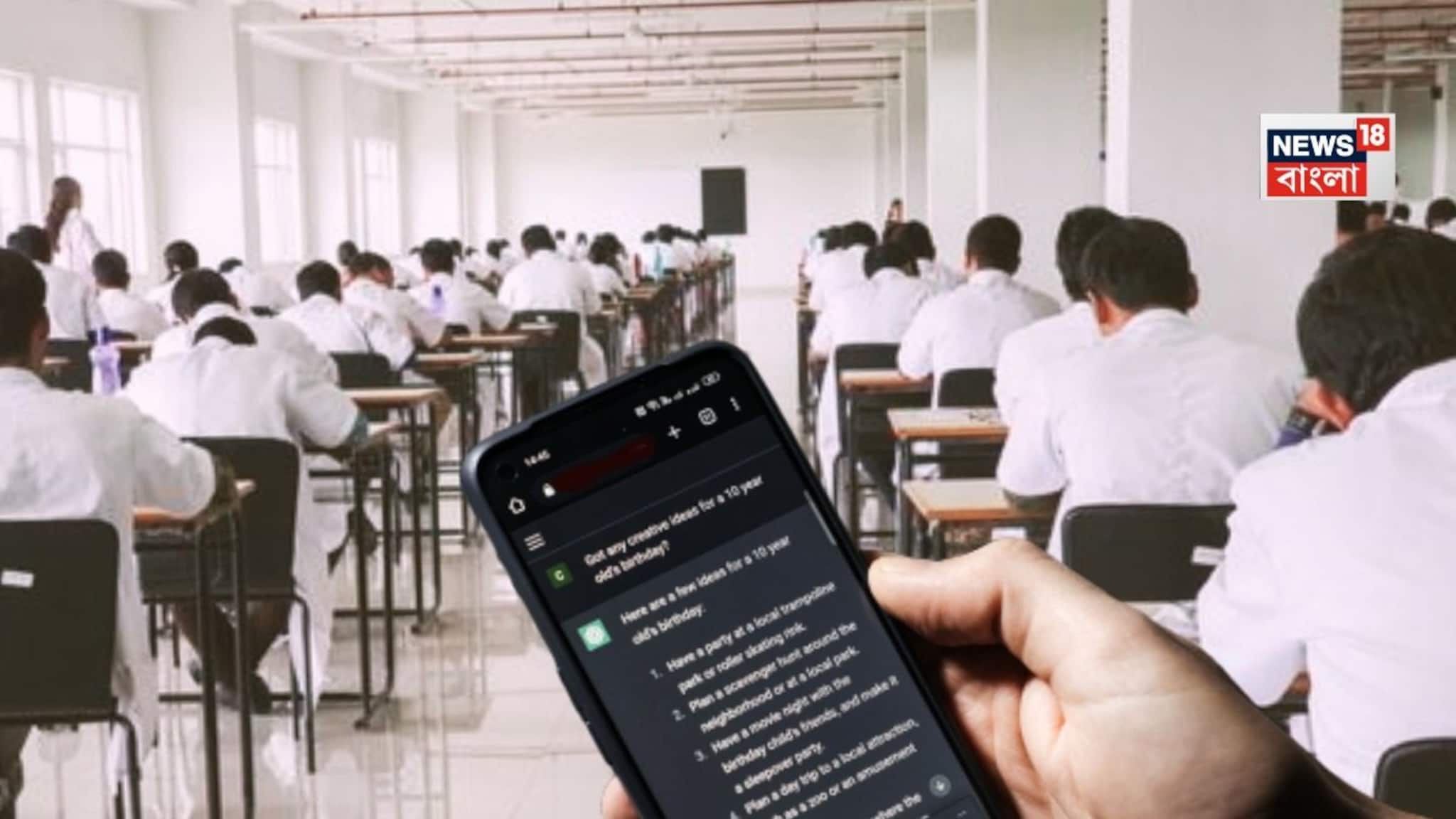 AI Cheating in Madhyamik: এআই অ্যাপে প্রশ্ন ফেলে মাধ্যমিকে টুকলি! বর্ধমানে ৩ পরীক্ষার্থীর কীর্তিতে হতবাক পর্ষদ কর্তারা