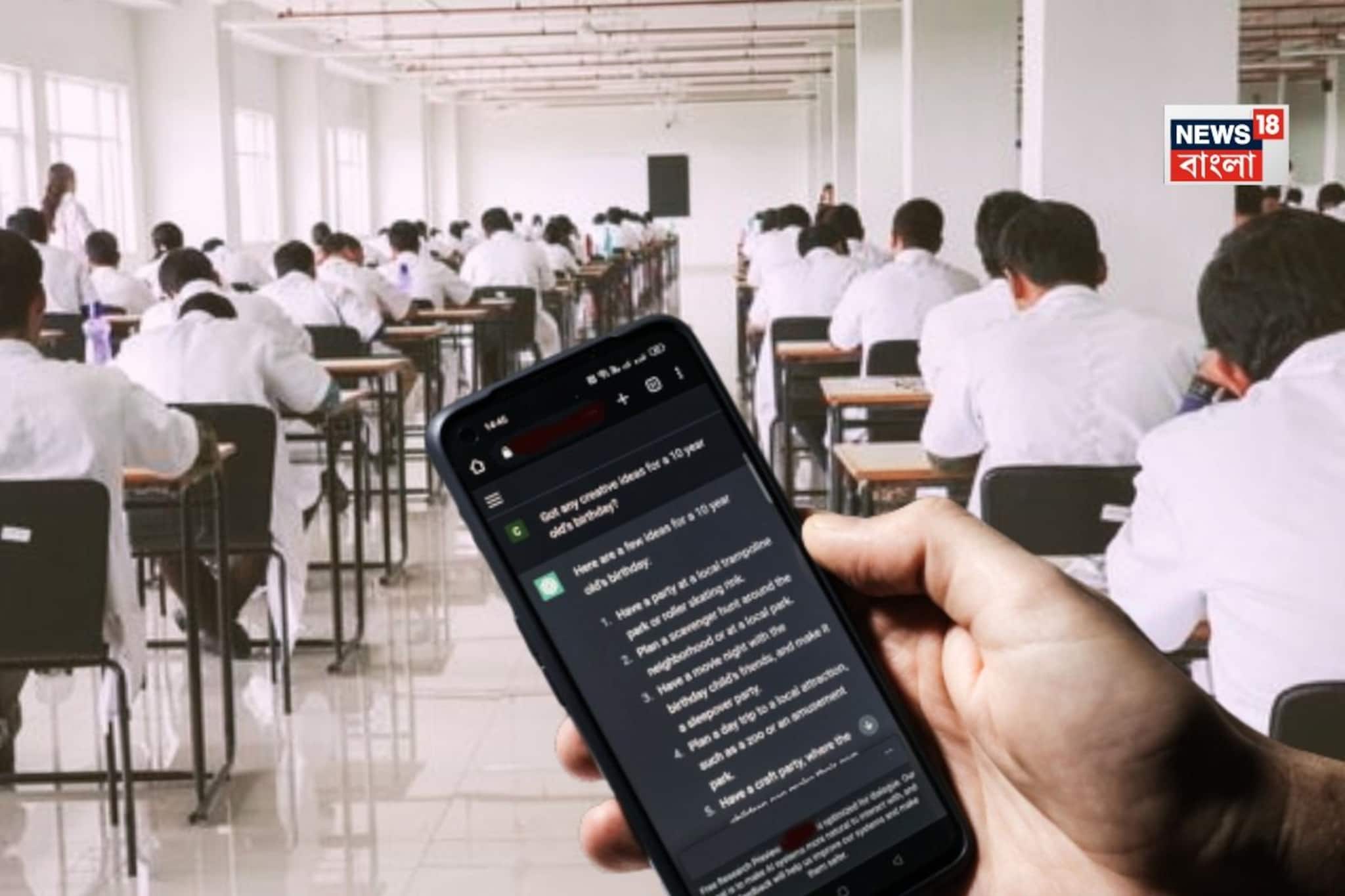 এআই অ্যাপে প্রশ্ন ফেলে মাধ্যমিকে টুকলি! বর্ধমানে ৩ পরীক্ষার্থীর কীর্তিতে হতবাক পর্ষদ কর্তা