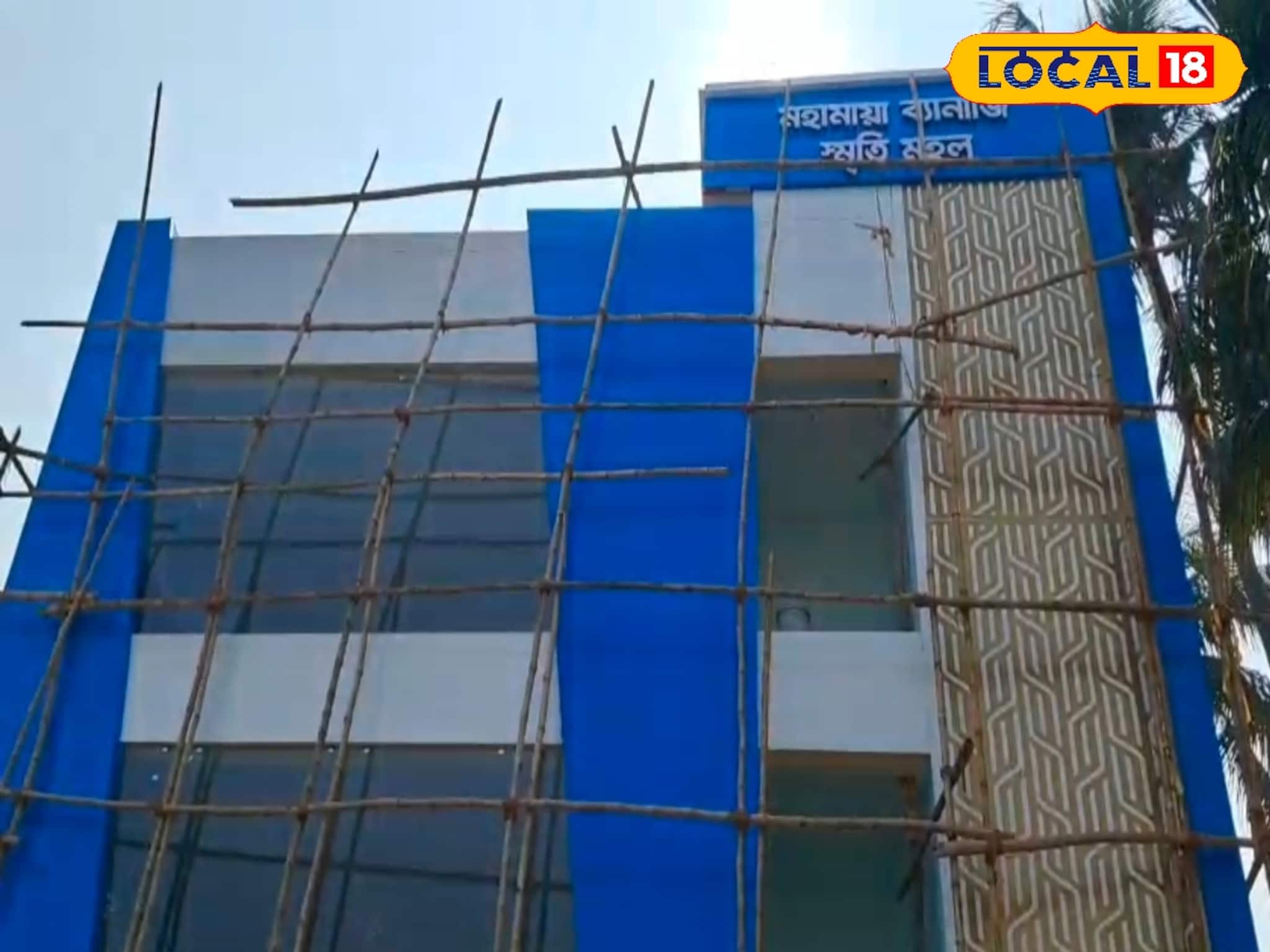 বিয়ে, অন্নপ্রাশন বা শ্রাদ্ধ! বারুইপুরে স্বল্প মূল্যে ঝাঁ চকচকে সরকারি 'স্মৃতি মহল'