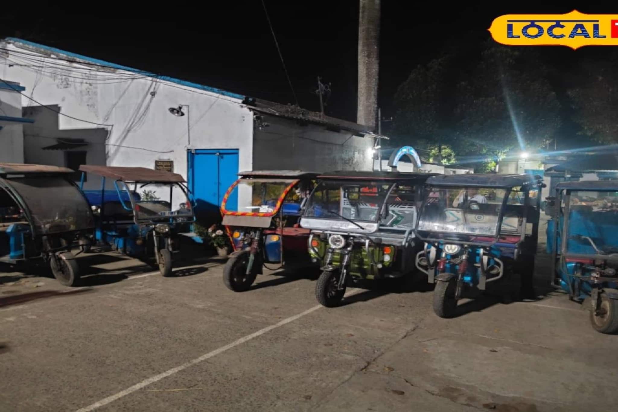 জেলায় বড়সড় টোটো চুরি চক্র! ক্রেতা সেজে 'ফিল্মি' কায়দায় টোপ, তাতেই কেল্লাফতে জেলায় বড়সড় টোটো চুরি চক্র! ক্রেতা সেজে 'ফিল্মি' কায়দায় টোপ, তাতেই কেল্লাফতে