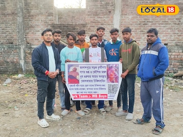 মালদহের