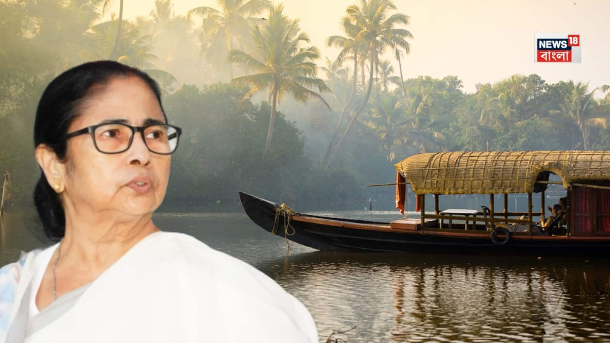 Mamata Banerjee: কেরলের নাম বদল নিয়ে কী বললেন মমতা? দেখুন ভিডিও