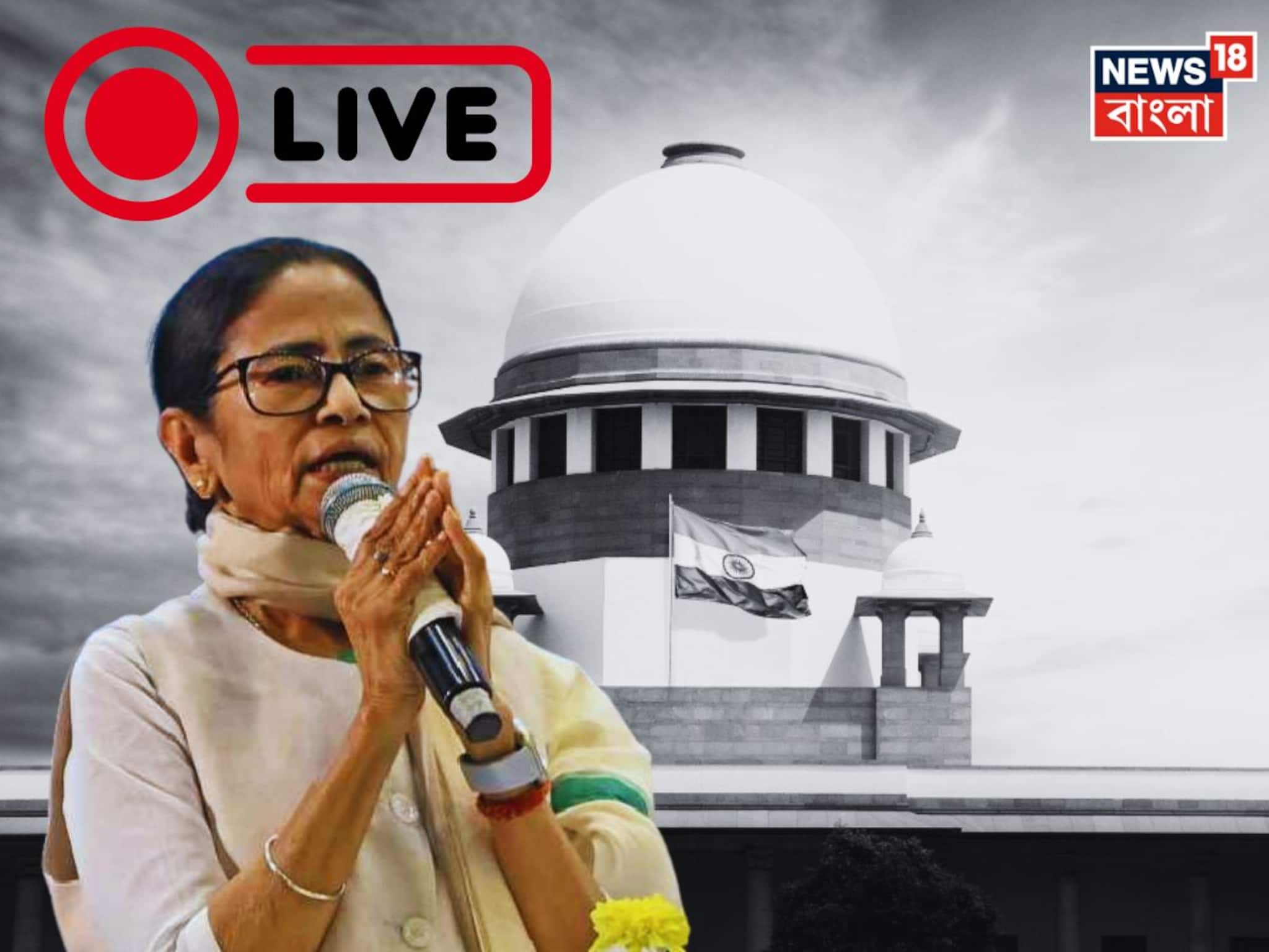 মুখ্যমন্ত্রীর মামলার শুনানি শুরু, সুপ্রিম সওয়ালে আইনজীবী মমতা বন্দ্যোপাধ্যায়