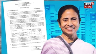 ৫ বছর পূর্ণ করলেই এসডিএম, এসডিও পদে পোস্টিংয়ের সুযোগ, মুখ্যমন্ত্রীর ঘোষণার পর বিজ্ঞপ্তি জারি নবান্নের