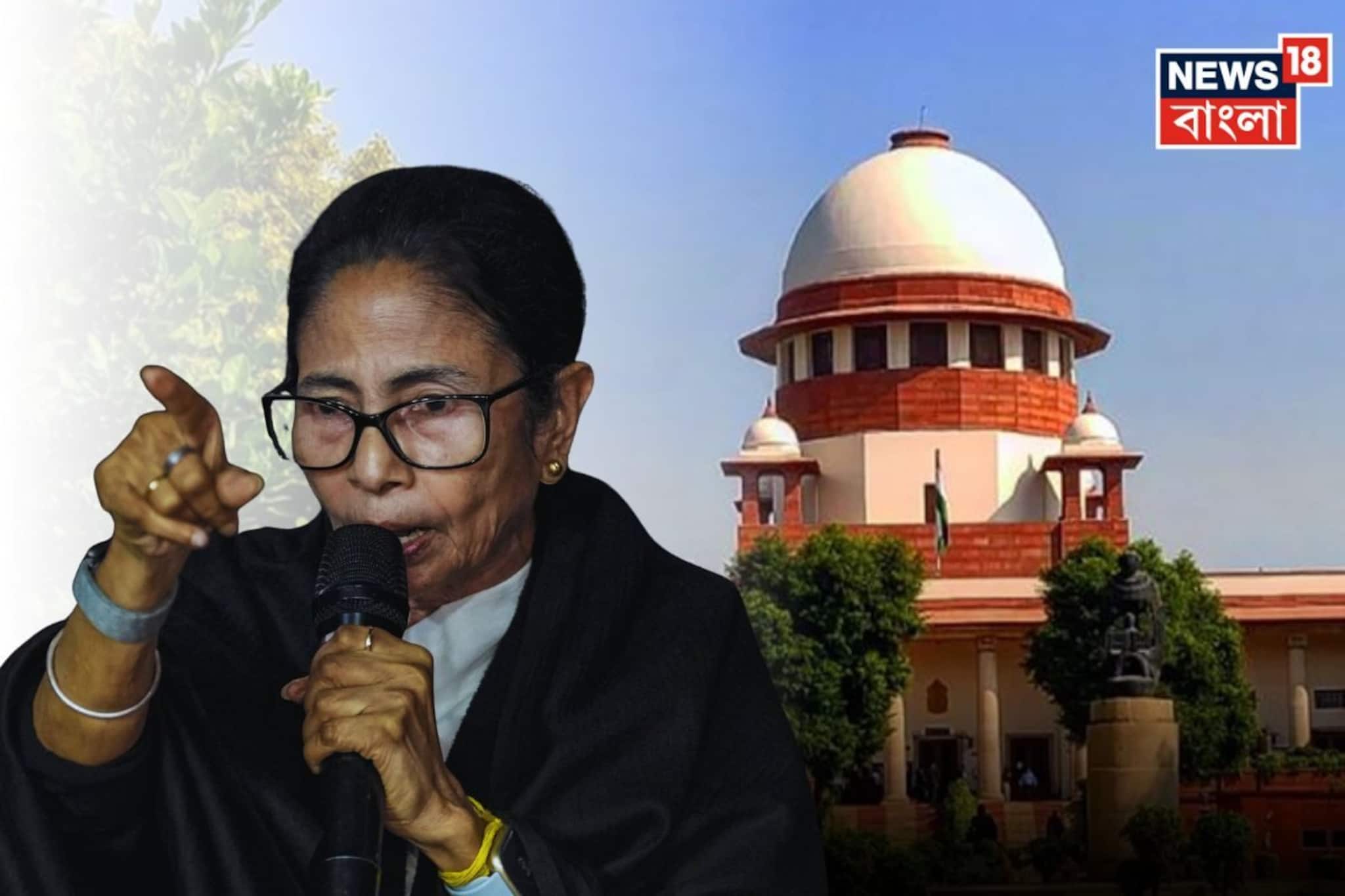 নজির সৃষ্টি করতে চলেছেন মমতা! প্রথম মুখ্যমন্ত্রী যিনি সওয়াল করবেন সুপ্রিম কোর্টে নজির সৃষ্টি করতে চলেছেন মমতা! প্রথম মুখ্যমন্ত্রী যিনি সওয়াল করবেন সুপ্রিম কোর্টে