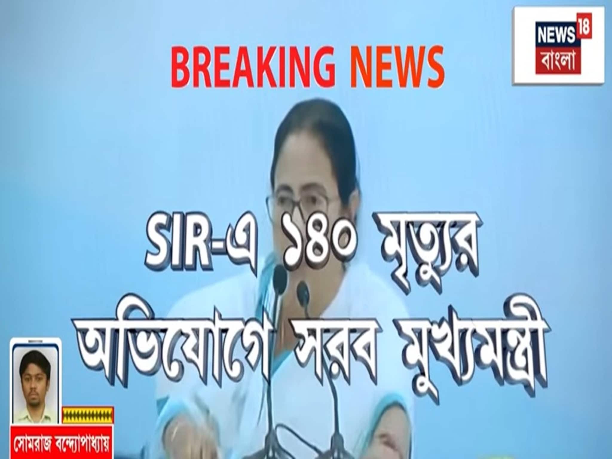 Mamata Banerjee: এক্তিয়ার ভেঙে কাজ কমিশনের! জ্ঞানেশ কুমারকে ষষ্ঠ চিঠি মমতার
