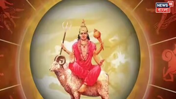 ফেব্রুয়ারিতেই চরম দুঃসময়...! মঙ্গল-রাহুর রোষে ৪ রাশির ভয়ঙ্কর বিপদ, আপনার কপালে কী?