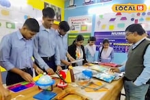 Mathematics Laboratory: ‘লার্ন উইথ ফান’! কঠিন সমাধান এবার নিমেষে, বসিরহাটের স্কুলে চালু হল অঙ্কের ল্যাবরেটরি