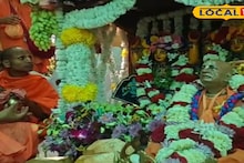 ISKCON Temple: সাড়ম্বরে পালিত হল শ্রীচৈতন্যদেবের পরম গুরু মাধবেন্দ্র পুরী পাদের তিরোধান তিথি উৎসব