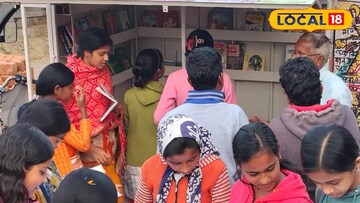 ভ্রাম্যমাণ