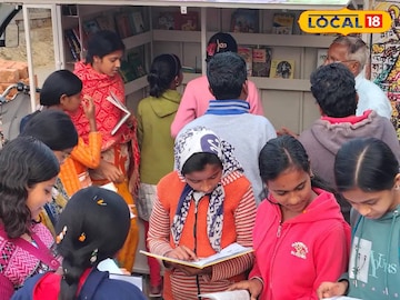 ভ্রাম্যমাণ