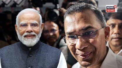 তারেক রহমানের শপথ অনুষ্ঠানে আমন্ত্রিত ছিলেন প্রধানমন্ত্রী নরেন্দ্র মোদি৷ তারেক রহমানের শপথ অনুষ্ঠানে আমন্ত্রিত ছিলেন প্রধানমন্ত্রী নরেন্দ্র মোদি৷