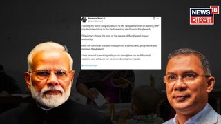 খালেদা-পুত্র তারেককে অভিনন্দন মোদির