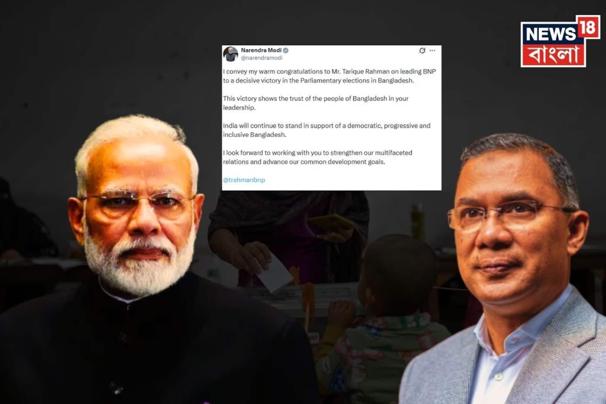 নির্বাসন কাটিয়ে ফিরেই বড় জয়, খালেদা-পুত্র তারেককে অভিনন্দন জানিয়ে কী বার্তা দিলেন মোদি?