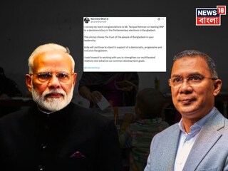 খালেদা-পুত্র তারেককে অভিনন্দন মোদির