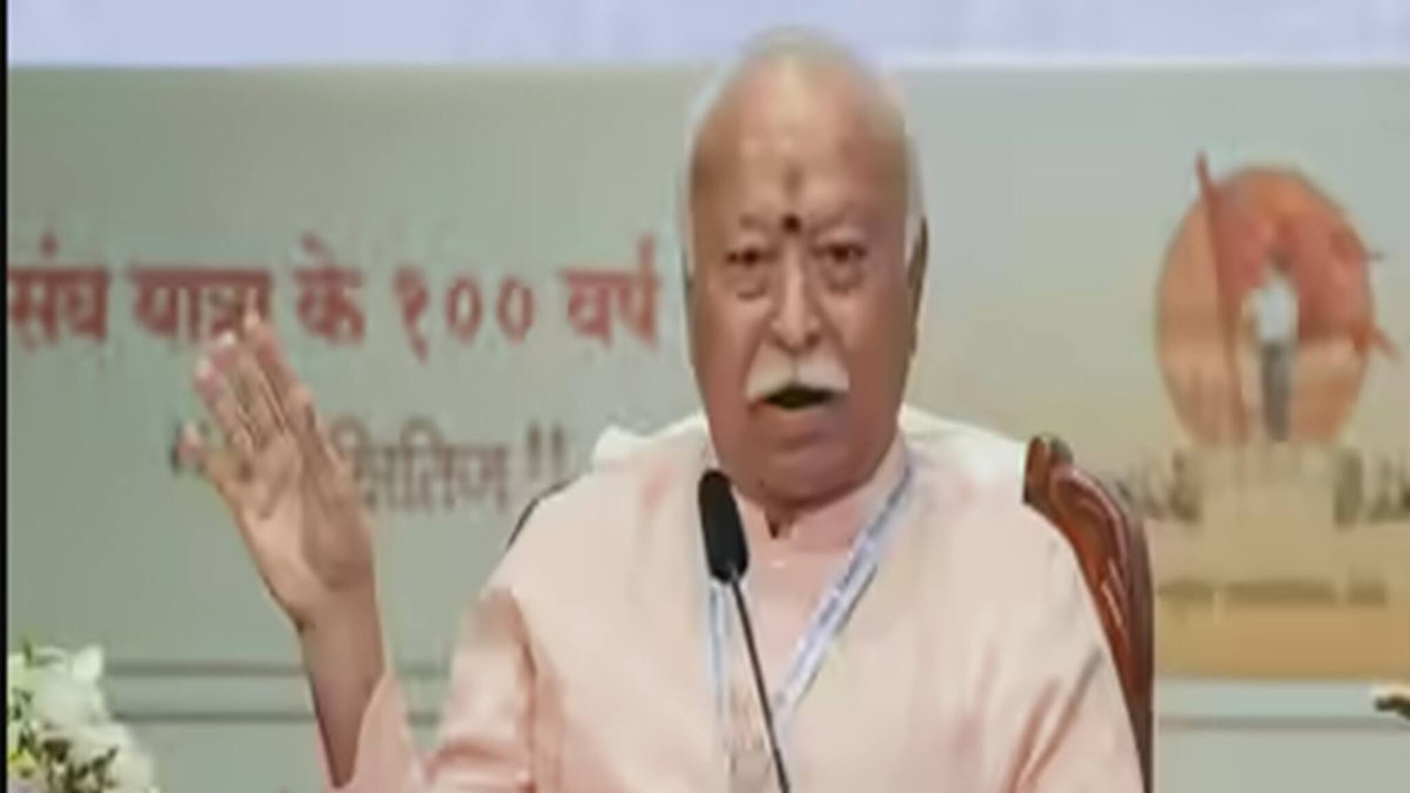 Mohan Bhagwat on Bangladeshi Hindus: '১.২৫ কোটি হিন্দু যদি সিদ্ধান্ত নেয়...', ভোটের আগে বাংলাদেশি হিন্দুদের পরামর্শ দিলেন সঙ্ঘপ্রধান ভগবৎ