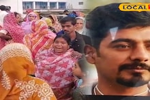 Migrant Worker Death: মুর্শিদাবাদের পরিযায়ী শ্রমিকের রহস্যমৃত্যু! আগুনে পোড়া দেহ দেখে আঁতকে উঠল পরিবার, ইদে বাড়ি ফেরা হল না ছেলের