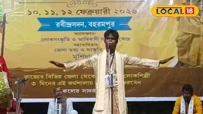 মুর্শিদাবাদ কবিগান কর্মশালা