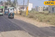 Murshidabad News: রোজ কয়েক হাজার মানুষের যাতায়াত! মুর্শিদাবাদের সেই রাস্তা নিম্নমানের সামগ্রী দিয়ে তৈরির অভিযোগ, বিক্ষোভ দেখিয়ে বন্ধ করা হল কাজ