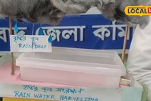 Murshidabad News: মুর্শিদাবাদের কচিকাঁচাদের তাক লাগানো ট্যালেন্ট! তৈরি করে ফেলল জল সংরক্ষণ পদ্ধতির মডেল, বিজ্ঞান প্রদর্শনীতে চমকের পর চমক
